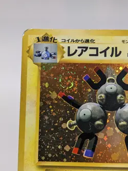 No Rarity Swirl Magneton Base Set 082 1996 Holo Japanese Pokemon card #1 - Image 4