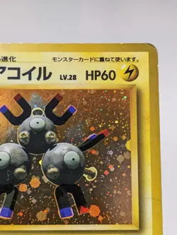 No Rarity Swirl Magneton Base Set 082 1996 Holo Japanese Pokemon card #1 - Image 5