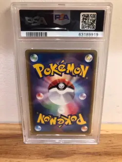 2003 Pokemon Japanese Muk Ex Holo Rulers of the Heavens Psa 6 - Image 2