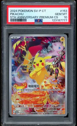 2024 Pokemon Pikachu 5th Anniversary Premium CS Chinese SV-P CT #153 PSA 10 - Image 1