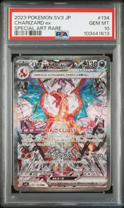 2023 POKEMON JAPANESE SV3-RULER OF THE BLACK FLAME #134 CHARIZARD EX PSA 10 - Image 1