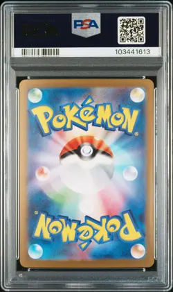 2023 POKEMON JAPANESE SV3-RULER OF THE BLACK FLAME #134 CHARIZARD EX PSA 10 - Image 2