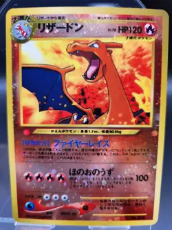 Charizard Neo Premium File Promo 2 Holo No.006 Old Back Japan Pokemon Card m188 - Image 1