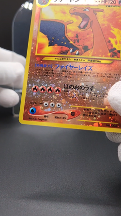 Charizard Neo Premium File Promo 2 Holo No.006 Old Back Japan Pokemon Card m188 - Image 2