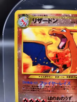 Charizard Neo Premium File Promo 2 Holo No.006 Old Back Japan Pokemon Card m188 - Image 3