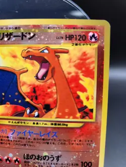 Charizard Neo Premium File Promo 2 Holo No.006 Old Back Japan Pokemon Card m188 - Image 4