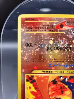 Charizard Neo Premium File Promo 2 Holo No.006 Old Back Japan Pokemon Card m188 - Image 5