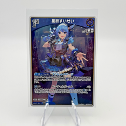 Hoshimachi Suisei Hololive OCG Elite Spark hBP03-044 R Foil Trading Card - Image 1