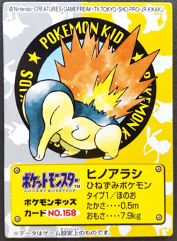 Cyndaquil Pokemon kids Card Japanese Nintendo Game Rare No.158 F/S - Image 1