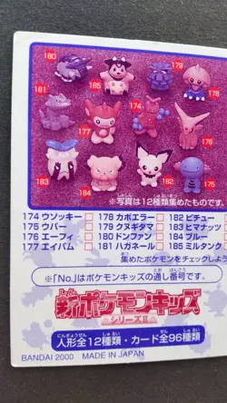 Cyndaquil Pokemon kids Card Japanese Nintendo Game Rare No.158 F/S - Image 5