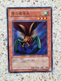 Yu-Gi-Oh! Cards Insect Soldiers of the Sky Japanese Normal - Image 1