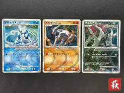 Exclusive Listing Pokemon Card Japanese #2509280004 - Image 1