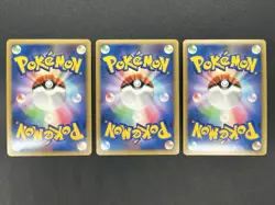 Exclusive Listing Pokemon Card Japanese #2509280004 - Image 2