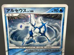 Exclusive Listing Pokemon Card Japanese #2509280004 - Image 3