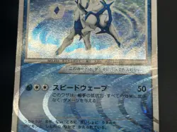 Exclusive Listing Pokemon Card Japanese #2509280004 - Image 5