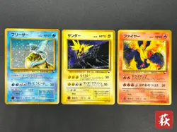 Exclusive Listing Pokemon Card JP #2509200002 - Image 1
