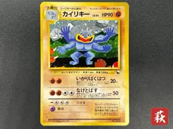 Exclusive Listing Pokemon Card JP #2509200002 - Image 3