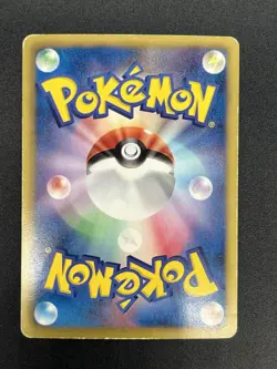 (LP-) Entei EX 070/069 BW4 HOLO FULL ART Japanese Pokemon Card - Image 3