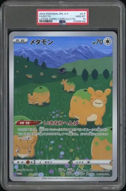 2022 JUMBO POKEMON JPN S PROMO LATIAS CARD COLL #S-P FULL ART/DITTO PSA 10 - Image 1