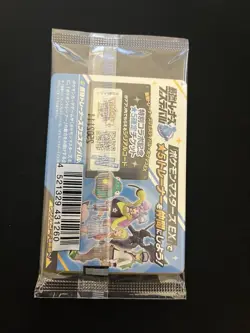 SEALED Iono’s Wattrel 232/SV-P MINT/NM Pokemon Cards Japanese AR Full Art Promo - Image 3