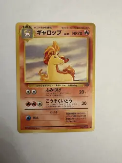 Rapidash No. 078 1997 Jungle Non-Holo Japanese Pokemon Card - NM/M - free ship - Image 1