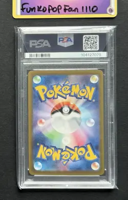 PSA 10 Gem Mint Umbreon ex 093/187 RR SV8a Japanese Pokemon Card - Image 2