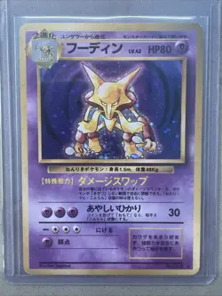 Alakazam Base Set No. 065 Holo Rare 1996 Japanese Pokemon Card - Image 1