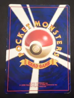 Raichu Holo Rare No.026 Base Set - Japanese Pokemon Card TCG LP - Image 2
