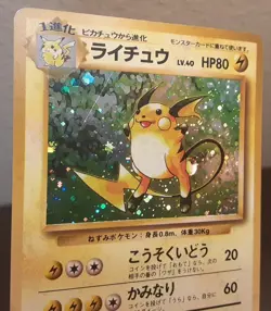 Raichu Holo Rare No.026 Base Set - Japanese Pokemon Card TCG LP - Image 3
