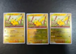REVERSE HOLO Pikachu C 025/165 Pokemon 151 Japanese Card monster Ball set of 3 - Image 1