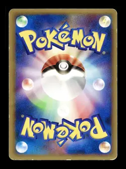 [MP] Ditto Squirtle 002/015 Holon Research Tower 1st ED 2005 Japanese Pokemon B - Image 2