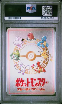 1998 POKEMON JPN VENDING 4 PRIZE BATTLE-SER III EXTRA RULE PSA 9 - Image 2