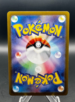 Slither Wing Poke Ball 087/187 sv8a Terastal Festival ex Japanese Pokemon - Image 2