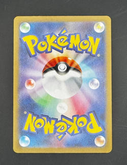 Slither Wing Poke Ball 087/187 sv8a Terastal Festival ex Japanese Pokemon - Image 4