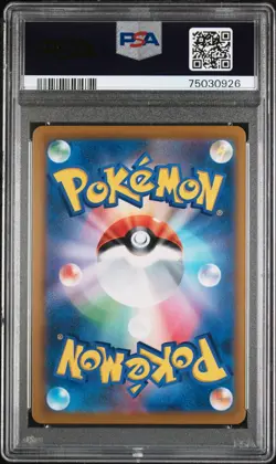 PSA Mint 10 RAIHAN 259/184 S8b VMAX Climax Pokemon 2021 Japanese SWSH Full Art - Image 2