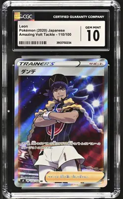 CGC MINT 10 Leon 110/100 Trainer Japanese Pokemon 2020 Amazing Volt Tackle F/A - Image 1