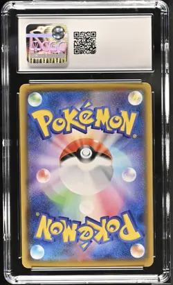 CGC MINT 10 Leon 110/100 Trainer Japanese Pokemon 2020 Amazing Volt Tackle F/A - Image 2