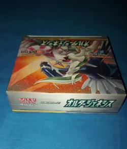 Pokemon Alter Genesis Japanese Booster Box sm12 Factory Sealed - Image 2