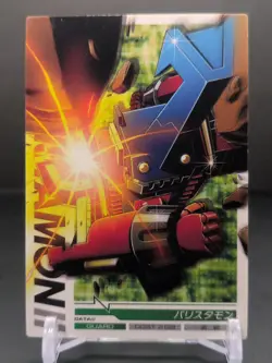 Ballistamon #1-031/120 Digimon Jintrix Card Carddass BANDAI 2011 Japan Toei TCG - Image 3