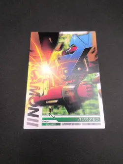 Ballistamon #1-031/120 Digimon Jintrix Card Carddass BANDAI 2011 Japan Toei TCG - Image 5