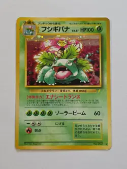 Venusaur No.003 Game Boy GB Promo Japanese Holo Pokemon Card WOTC - Excellent - Image 1