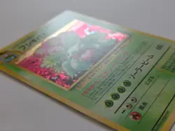 Venusaur No.003 Game Boy GB Promo Japanese Holo Pokemon Card WOTC - Excellent - Image 3