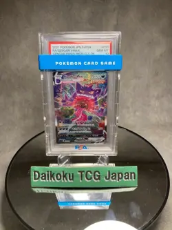 Pokemon Card Gengar VMAX SR 020/019 High Class Deck PSA10 GEM MINT Japanese - Image 1