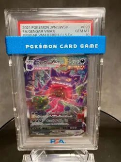 Pokemon Card Gengar VMAX SR 020/019 High Class Deck PSA10 GEM MINT Japanese - Image 2