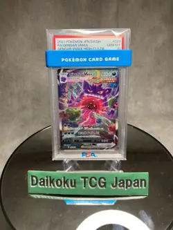 Pokemon Card Gengar VMAX SR 020/019 High Class Deck PSA10 GEM MINT Japanese - Image 4
