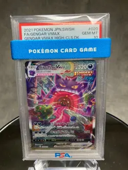 Pokemon Card Gengar VMAX SR 020/019 High Class Deck PSA10 GEM MINT Japanese - Image 5