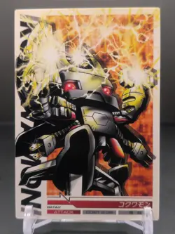 Kokuwamon #1-030/120 Digimon Jintrix Card Carddass BANDAI 2011 Japan Toei TCG - Image 3
