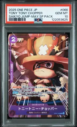 PSA 10 Tony Tony Chopper R OP07-066 Saikyo Jump Promo 2026 ONE PIECE Card Japan - Image 1