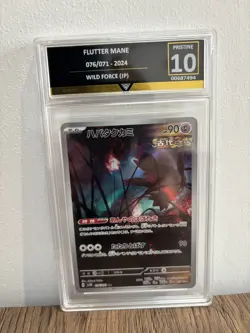 Pokemon Card Flutter Mane AR 076/071 SV5K Wild Force Japanese Get Graded 10 - Image 1