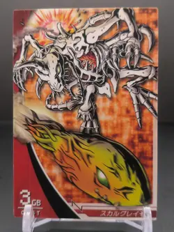 Skull Greymon #1-020/120 Digimon Jintrix Card Carddass BANDAI 2011 Japan Toei - Image 1